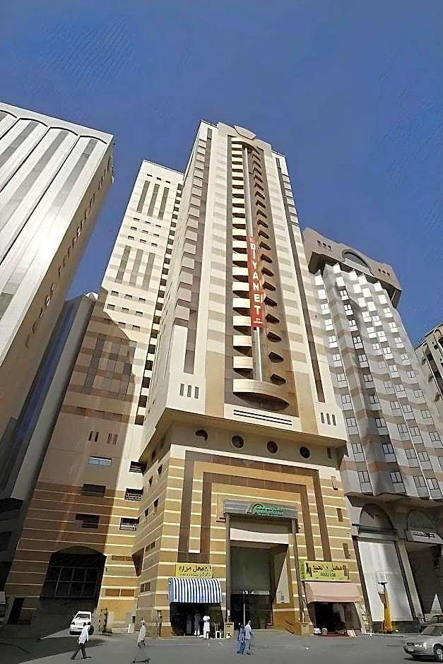Al Massa Bader Hotel Mekke