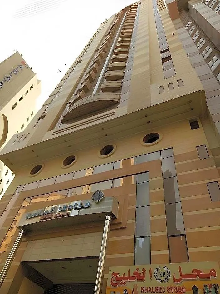 Al Massa Bader Hotel Mekke