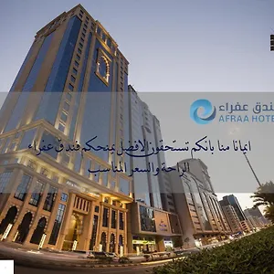 Hotel Afraa Al Aziziya, La Mecque