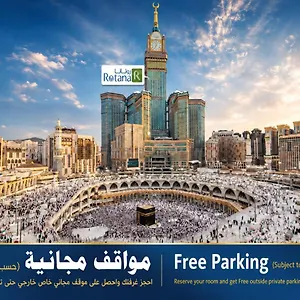 Hotel Al Marwa Rayhaan By Rotana - Makkah, Mecca