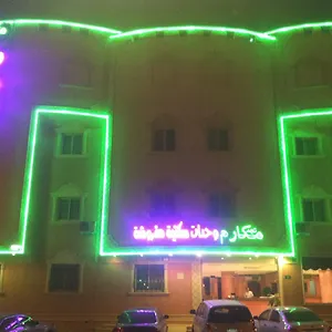 شقة مكارم نجد للوحدات السكنية المفروشة 2