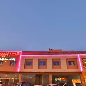  Hotel قصر اليمامة للاجنحة الفندقية-فرع السلام Arabie saoudite