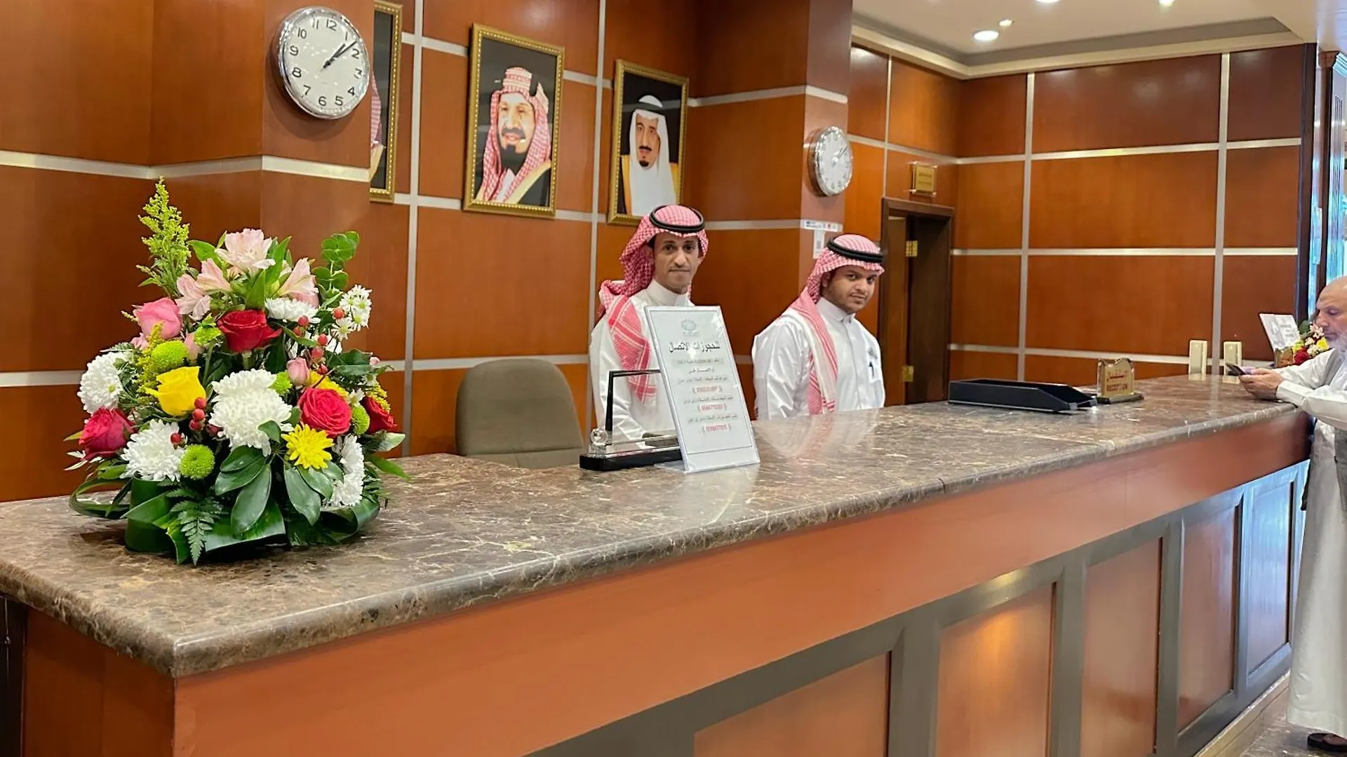 Al Massa Bader Hotel Mecca