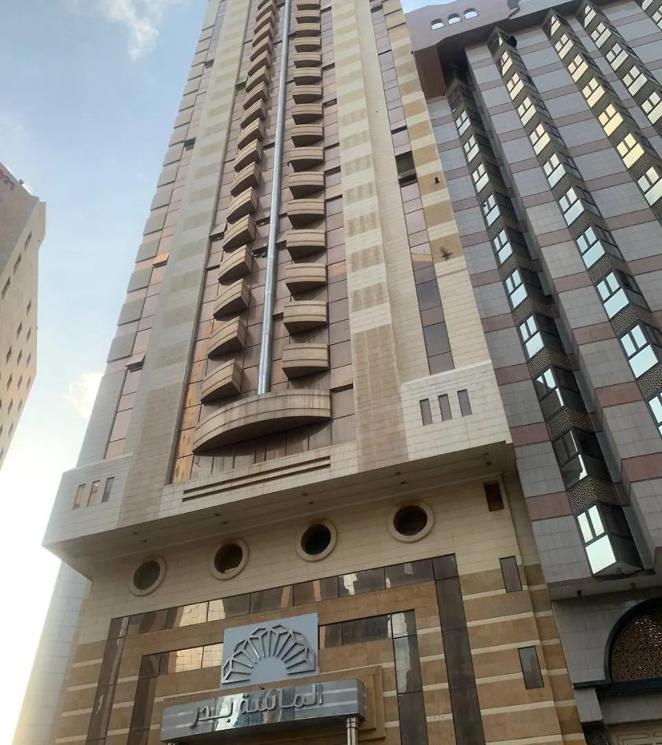 Al Massa Bader Hotel Mekka
